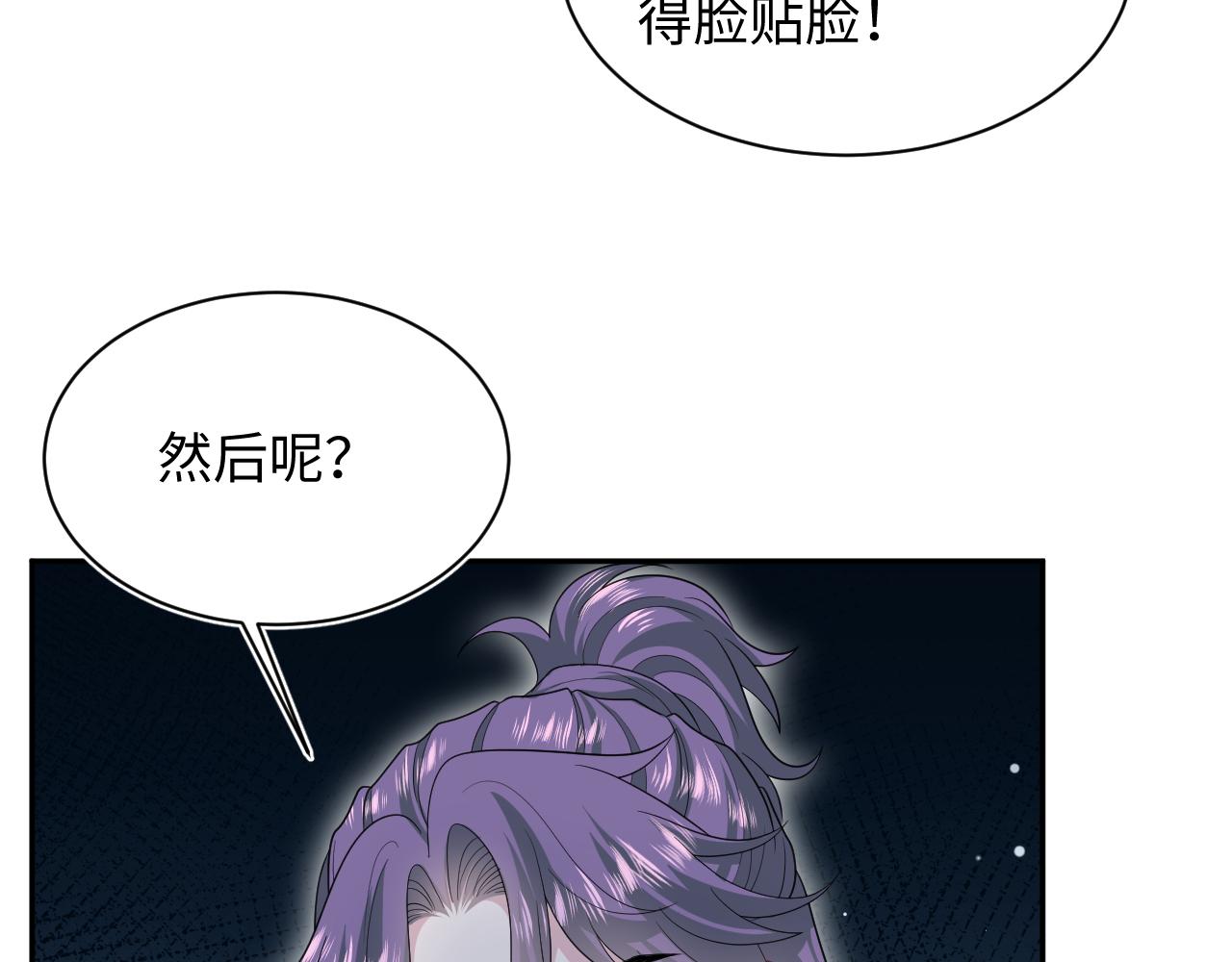 417 猝不及防的坦荡承认(1/2)-第476话