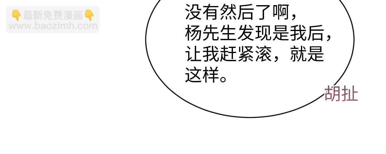 417 猝不及防的坦荡承认(1/2)-第476话