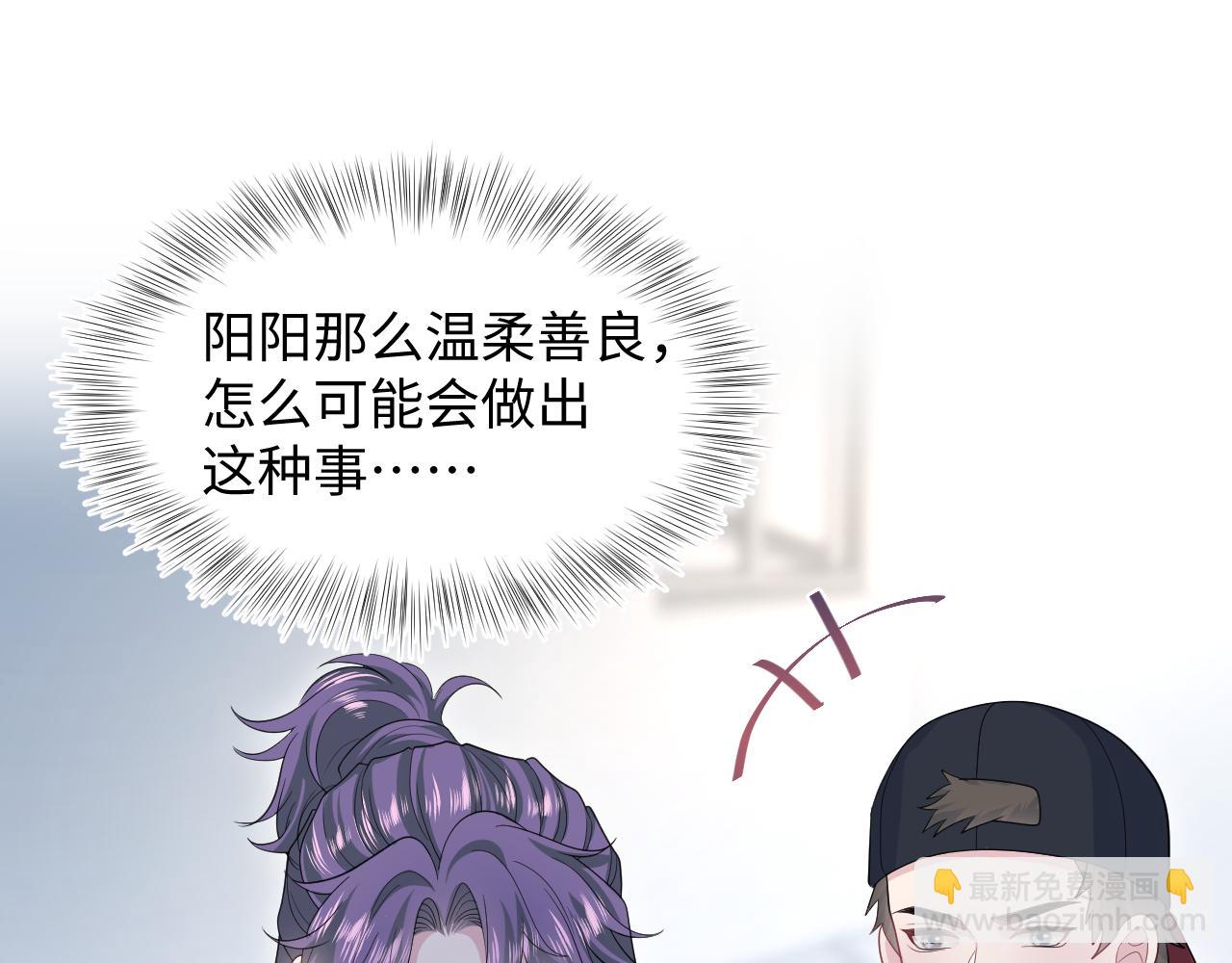 417 猝不及防的坦荡承认(1/2)-第476话