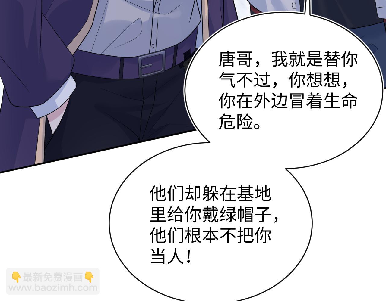 417 猝不及防的坦荡承认(1/2)-第476话