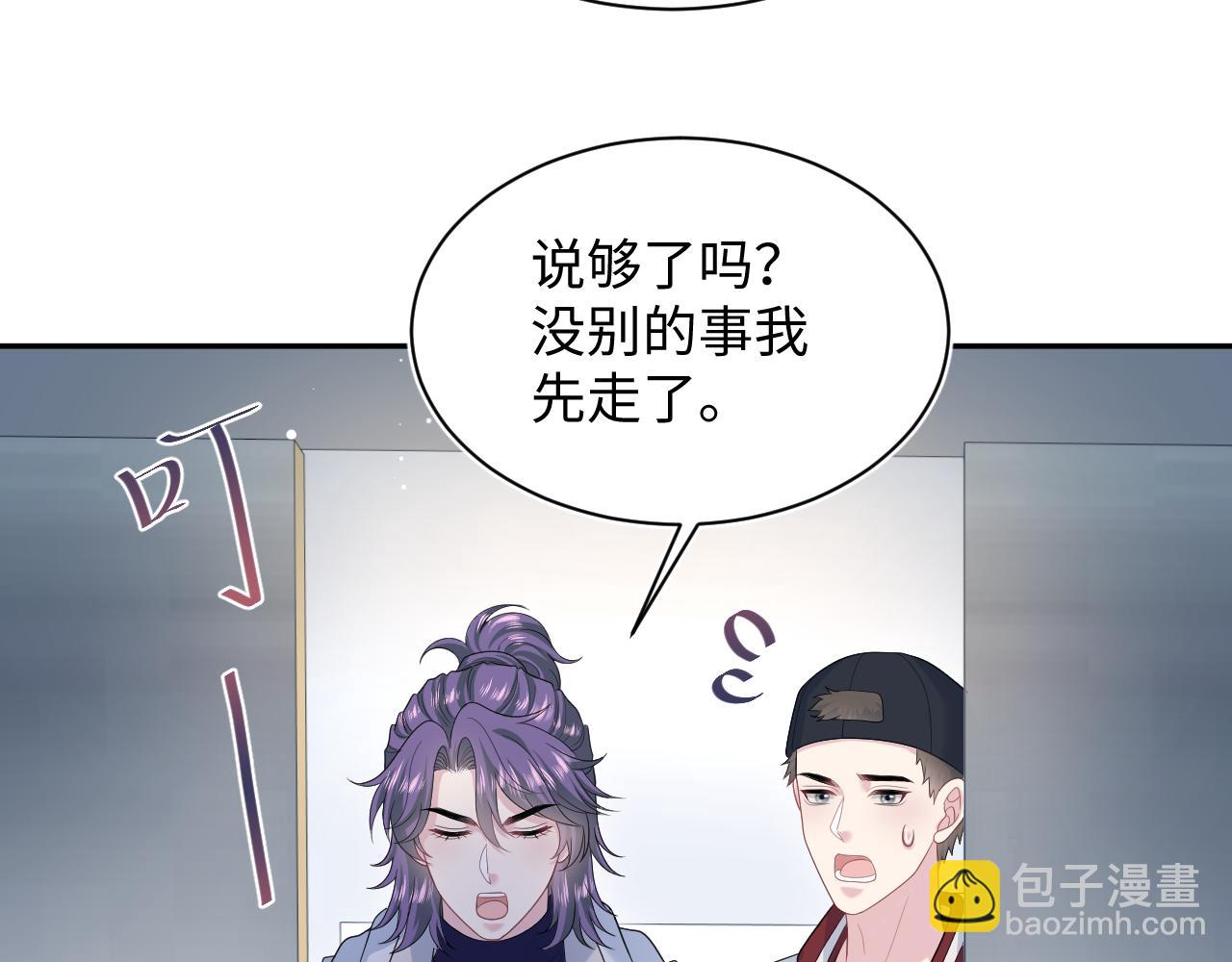 417 猝不及防的坦荡承认(1/2)-第476话