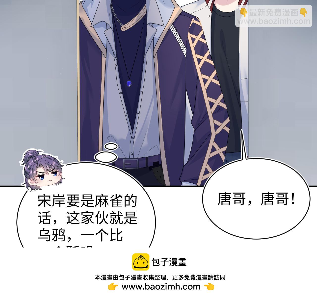 417 猝不及防的坦荡承认(1/2)-第476话