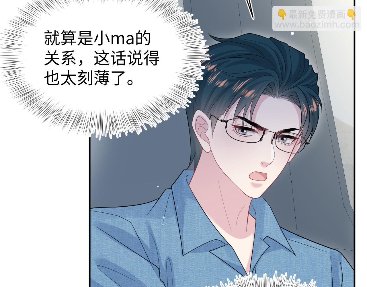 417 猝不及防的坦荡承认(1/2)-第476话