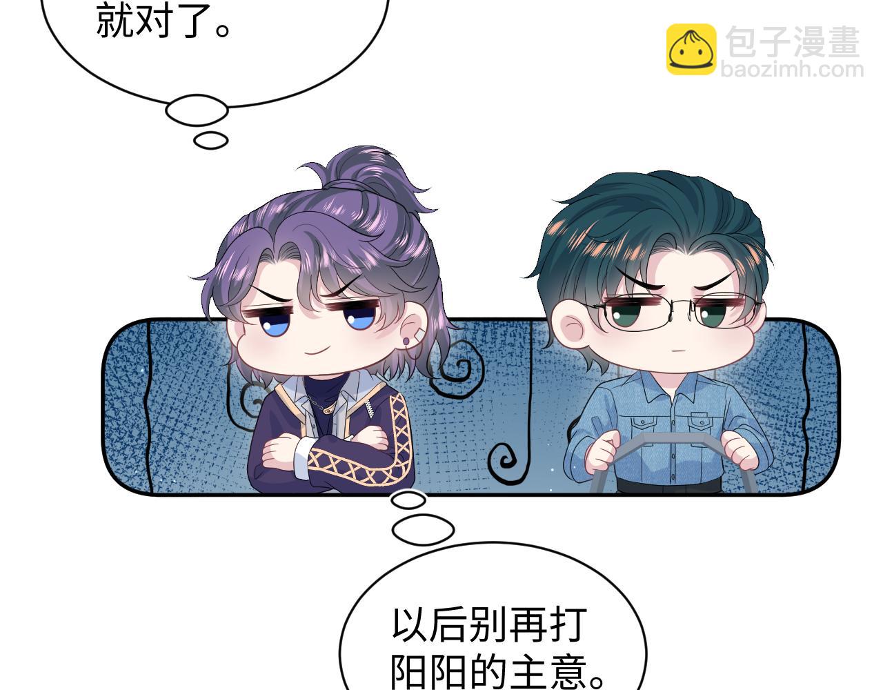 417 猝不及防的坦荡承认(1/2)-第476话