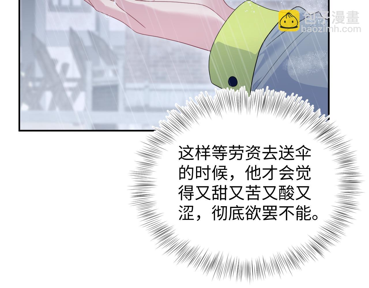 419 阳阳心虚偷吃(1/3)-第478话