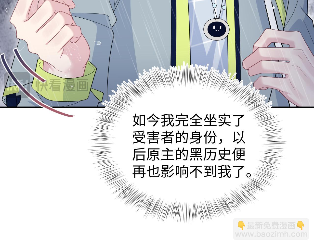 419 阳阳心虚偷吃(1/3)-第478话