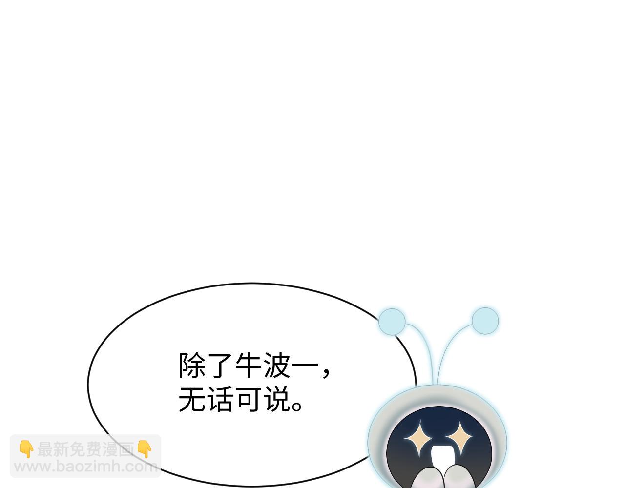 419 阳阳心虚偷吃(1/3)-第478话