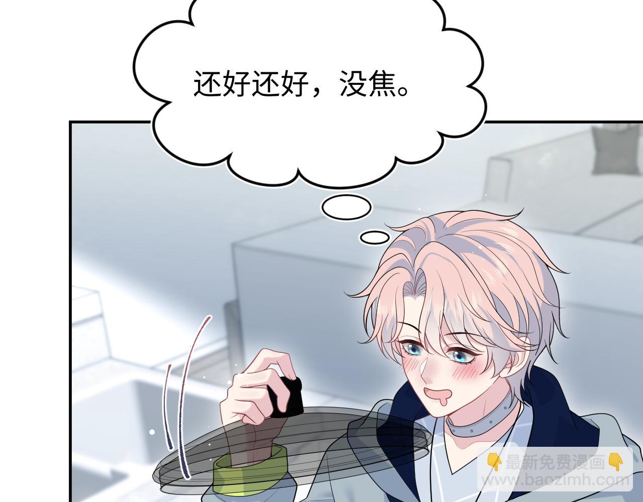 419 阳阳心虚偷吃(1/3)-第478话
