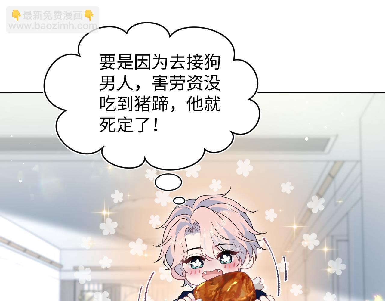419 阳阳心虚偷吃(1/3)-第478话