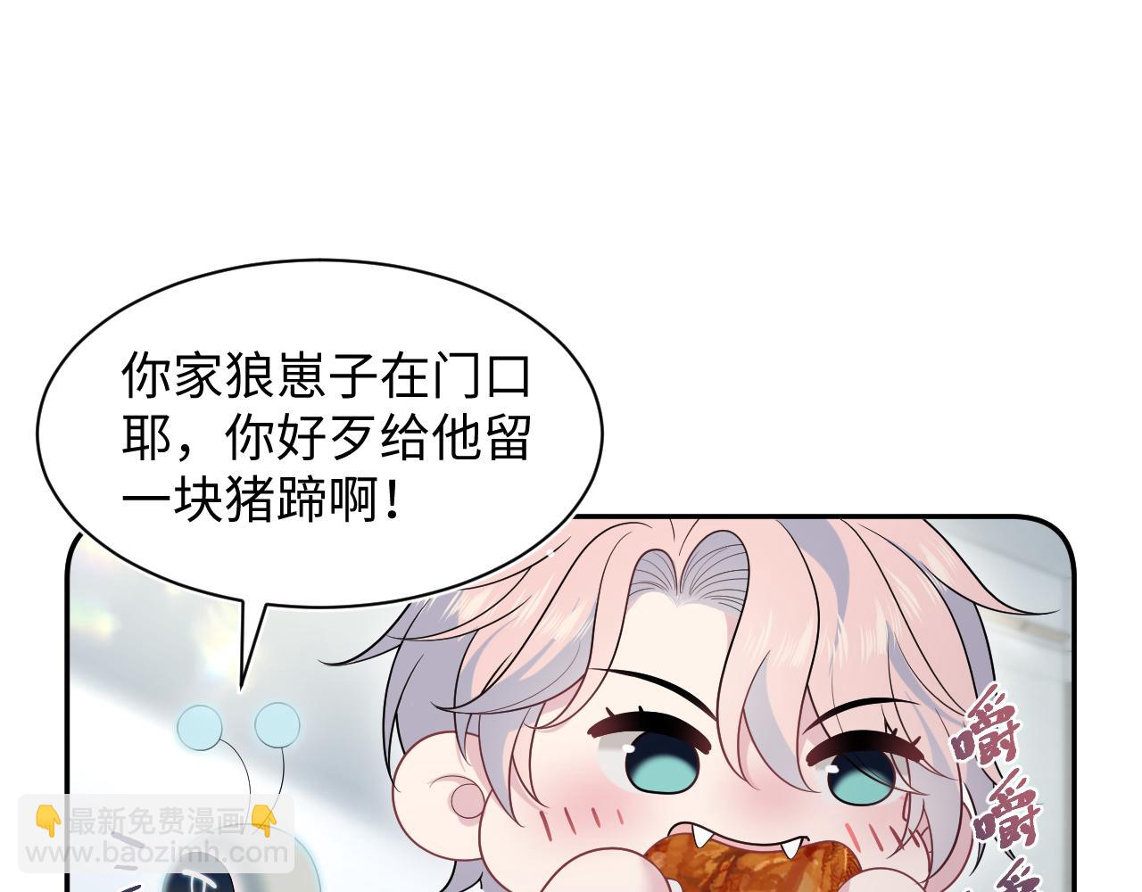 419 阳阳心虚偷吃(1/3)-第478话
