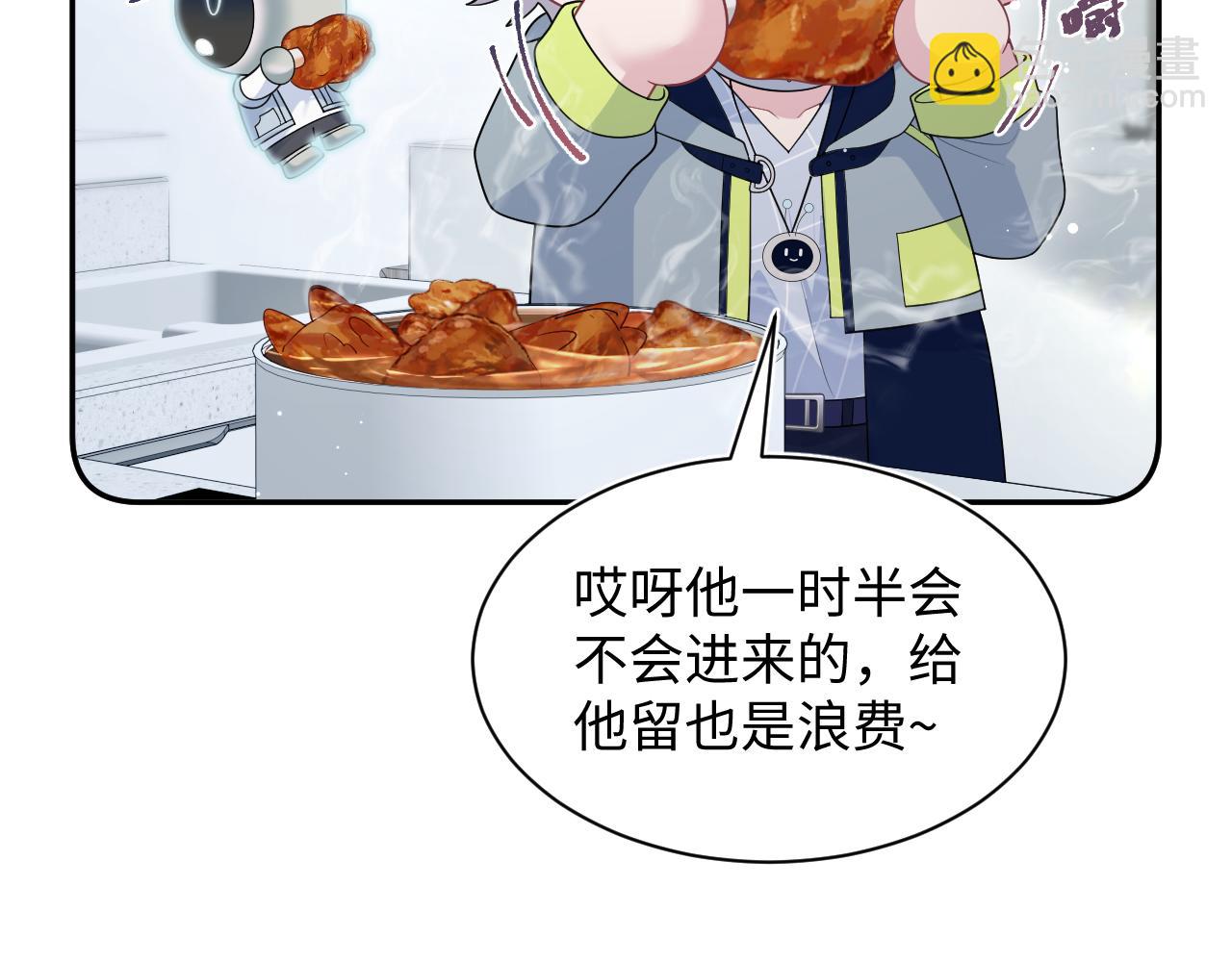 419 阳阳心虚偷吃(1/3)-第478话