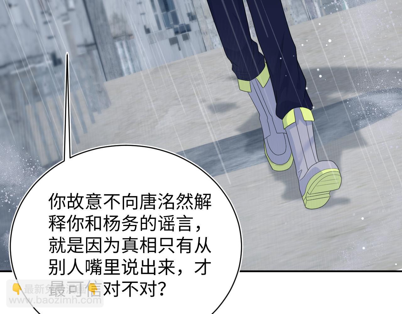 419 阳阳心虚偷吃(1/3)-第478话