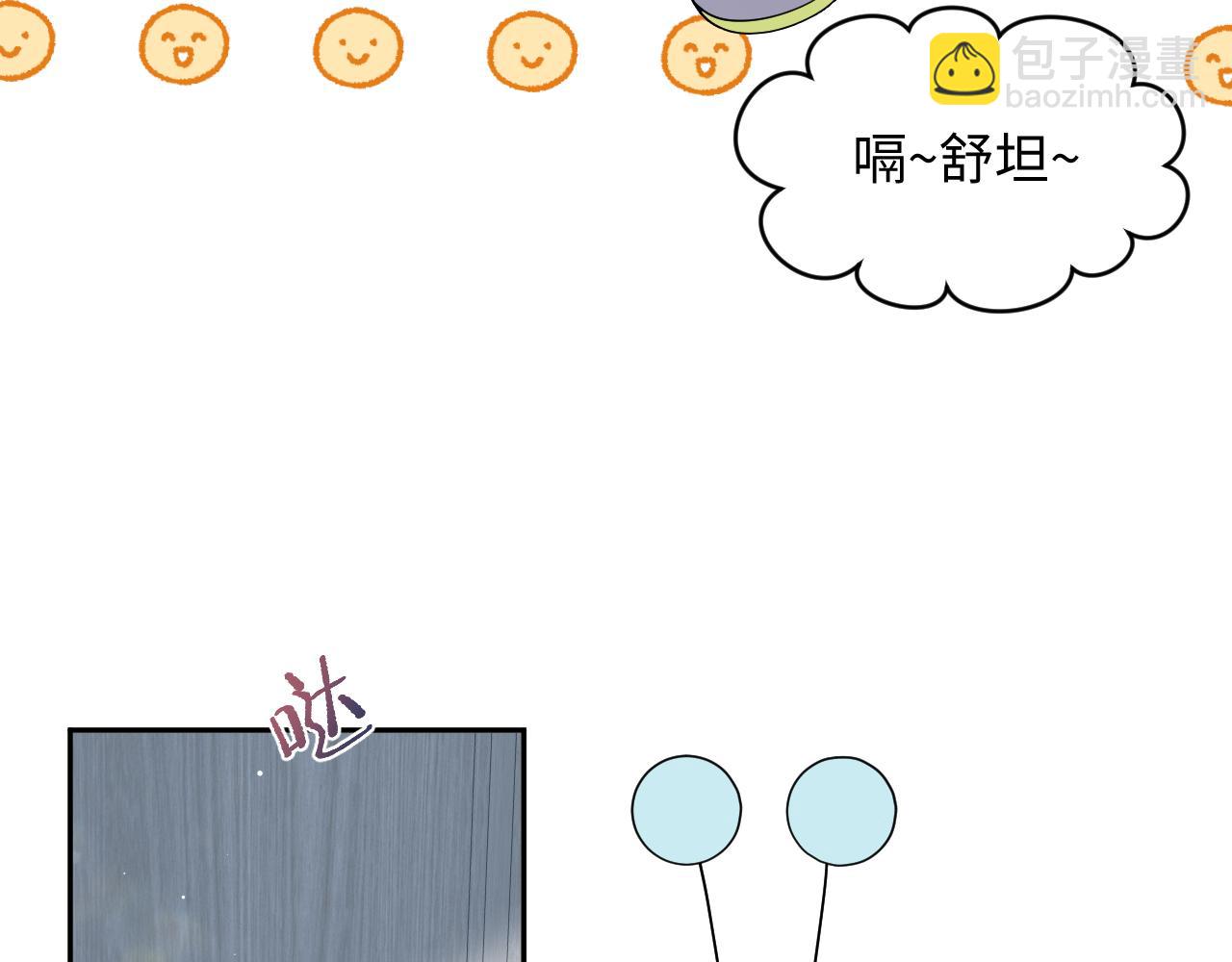 419 阳阳心虚偷吃(1/3)-第478话