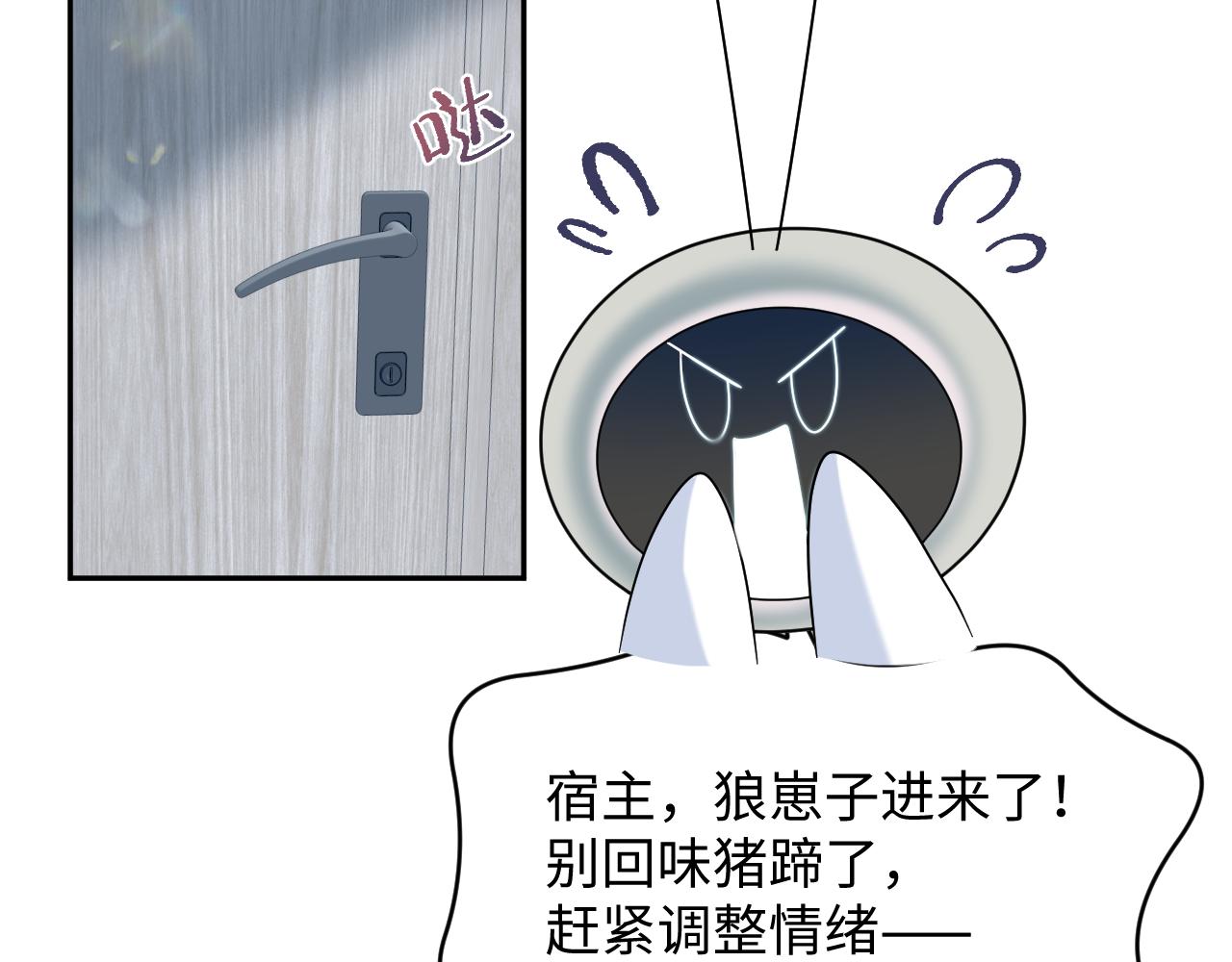 419 阳阳心虚偷吃(1/3)-第478话