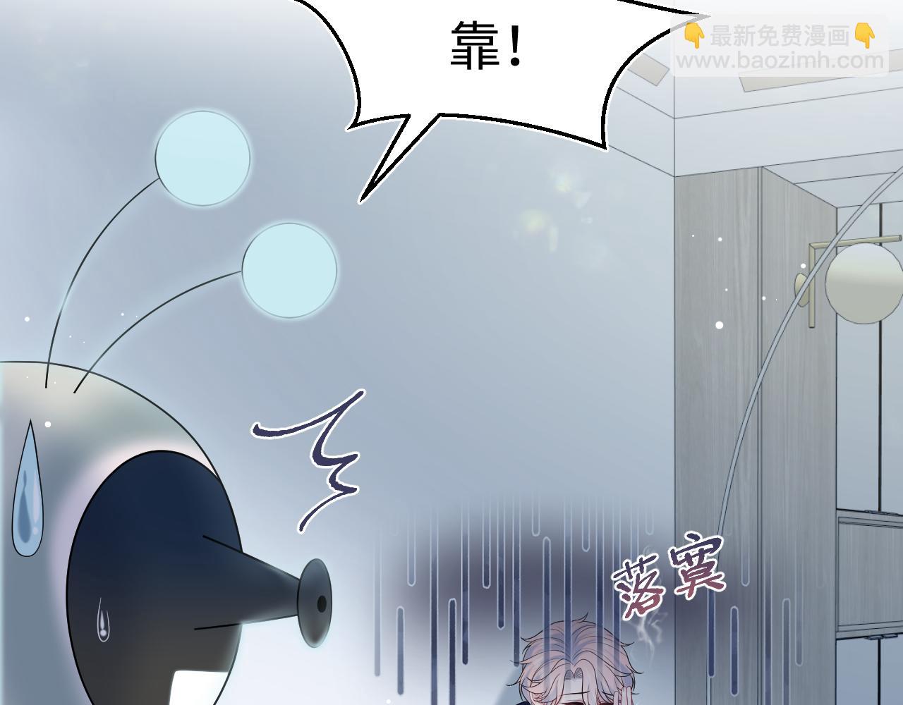 419 阳阳心虚偷吃(1/3)-第478话