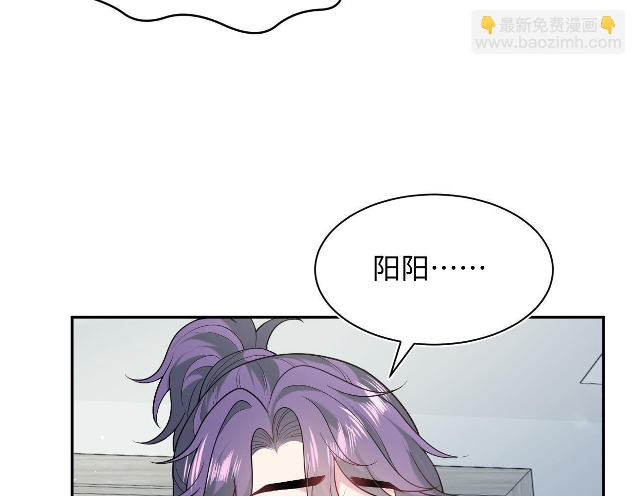 419 阳阳心虚偷吃(1/3)-第478话