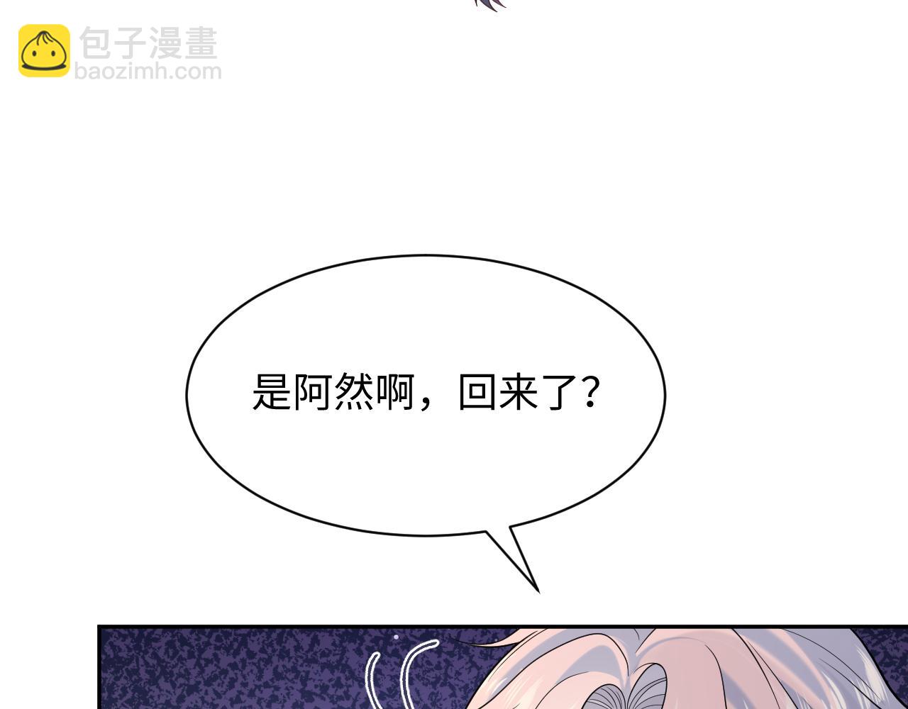 419 阳阳心虚偷吃(1/3)-第478话