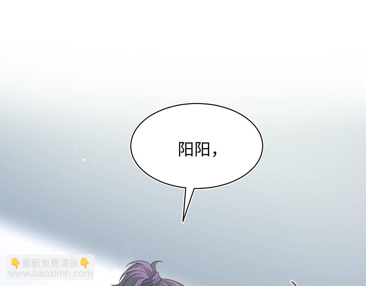 419 阳阳心虚偷吃(1/3)-第478话