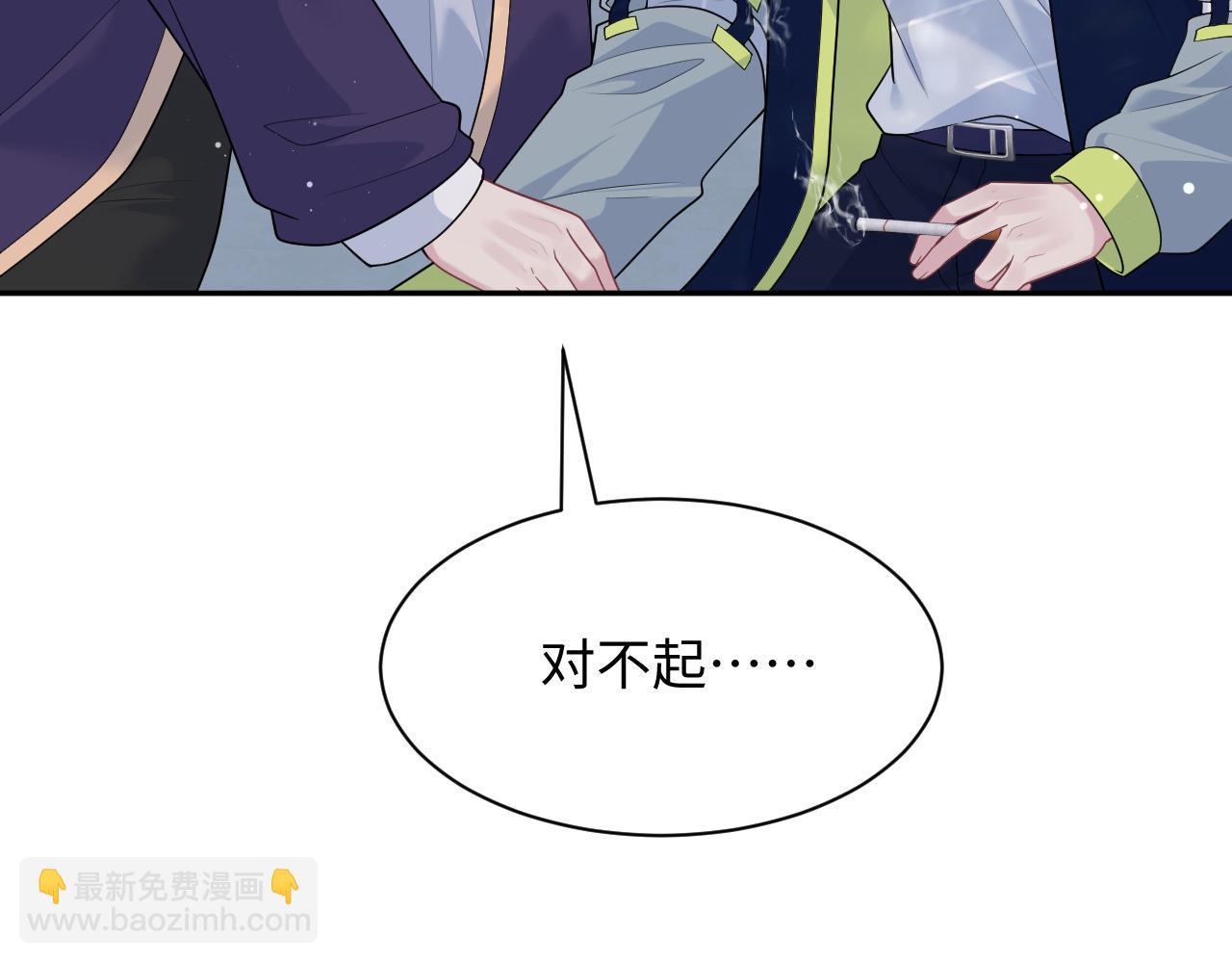 419 阳阳心虚偷吃(1/3)-第478话