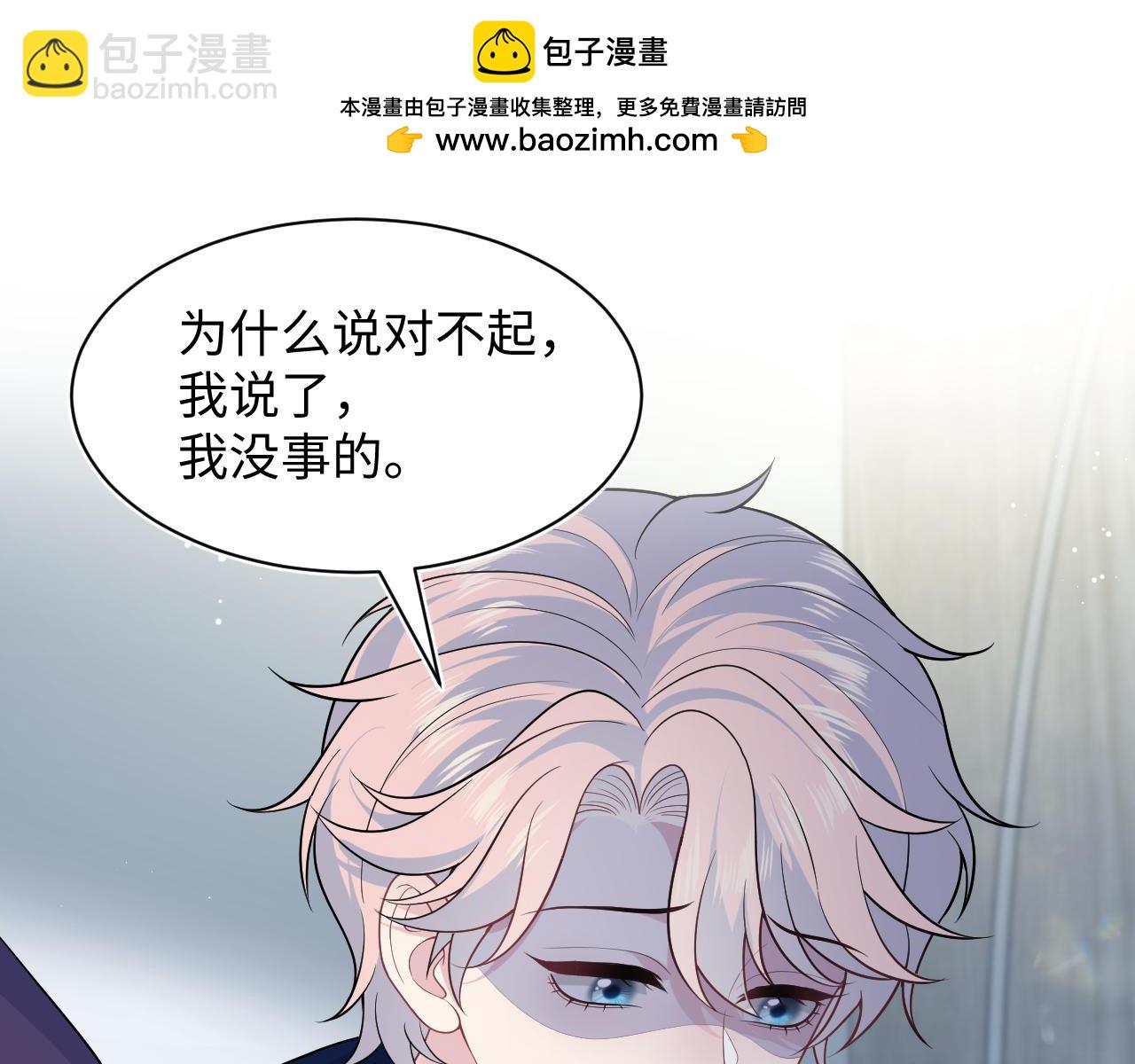 419 阳阳心虚偷吃(1/3)-第478话