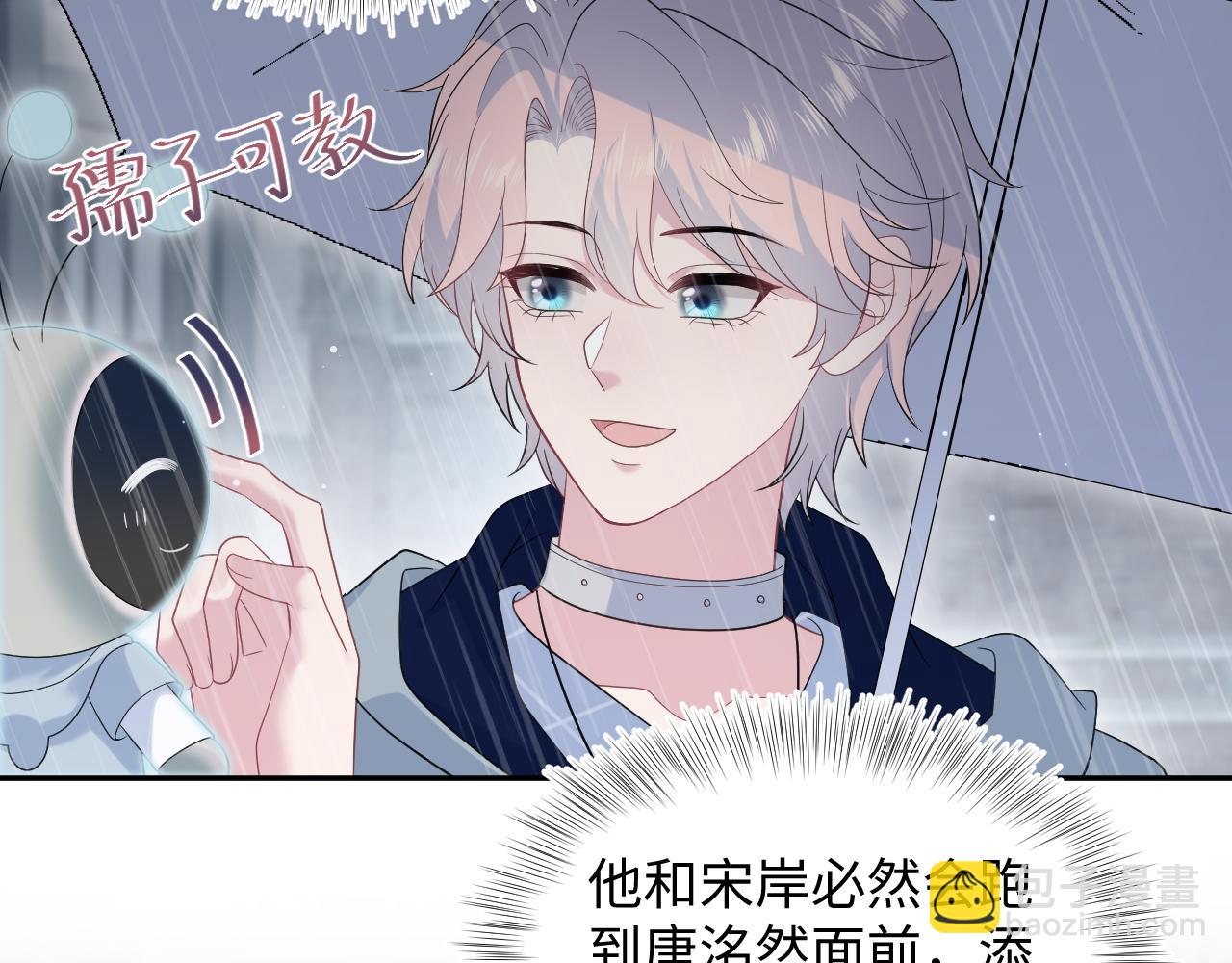 419 阳阳心虚偷吃(1/3)-第478话