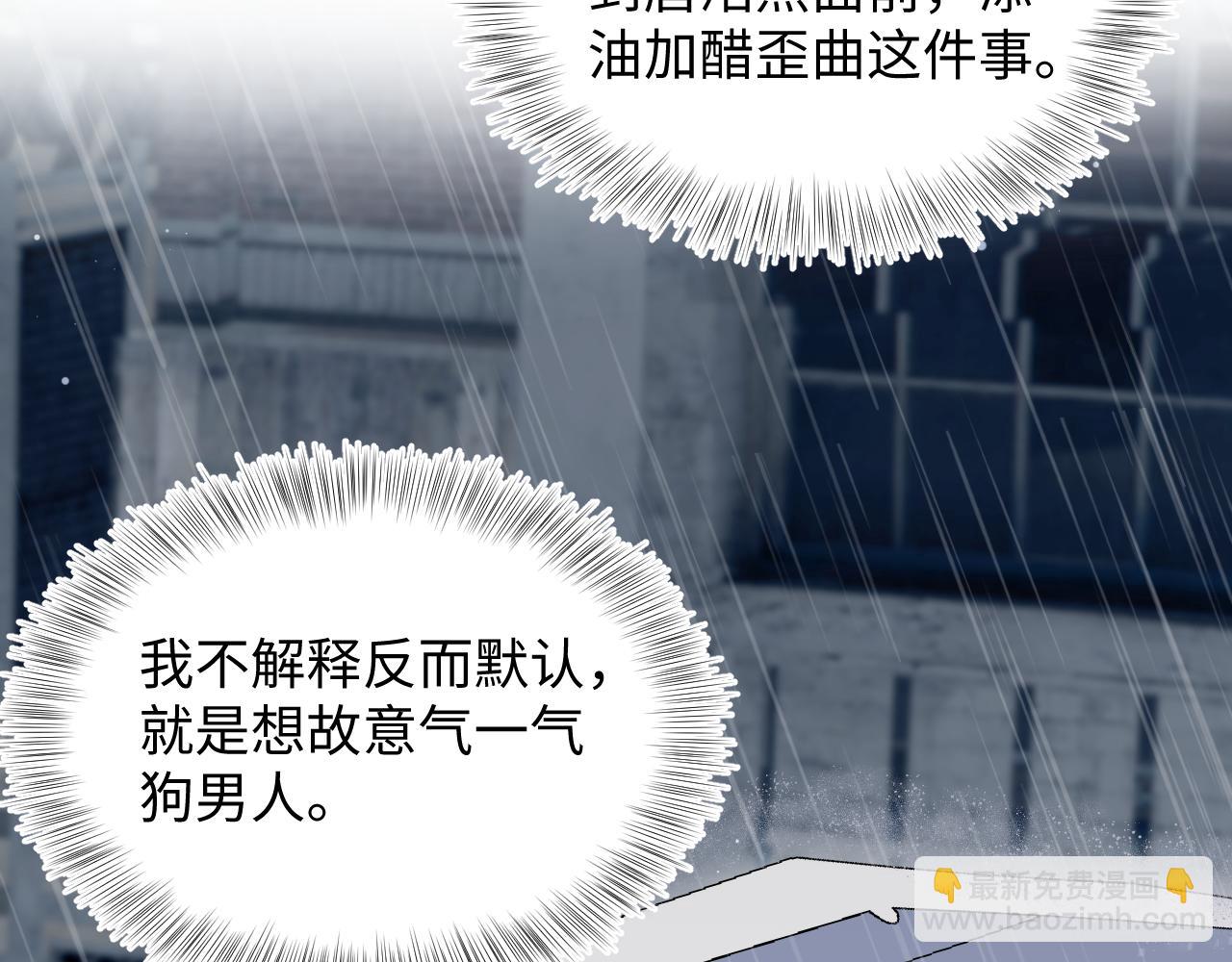 419 阳阳心虚偷吃(1/3)-第478话