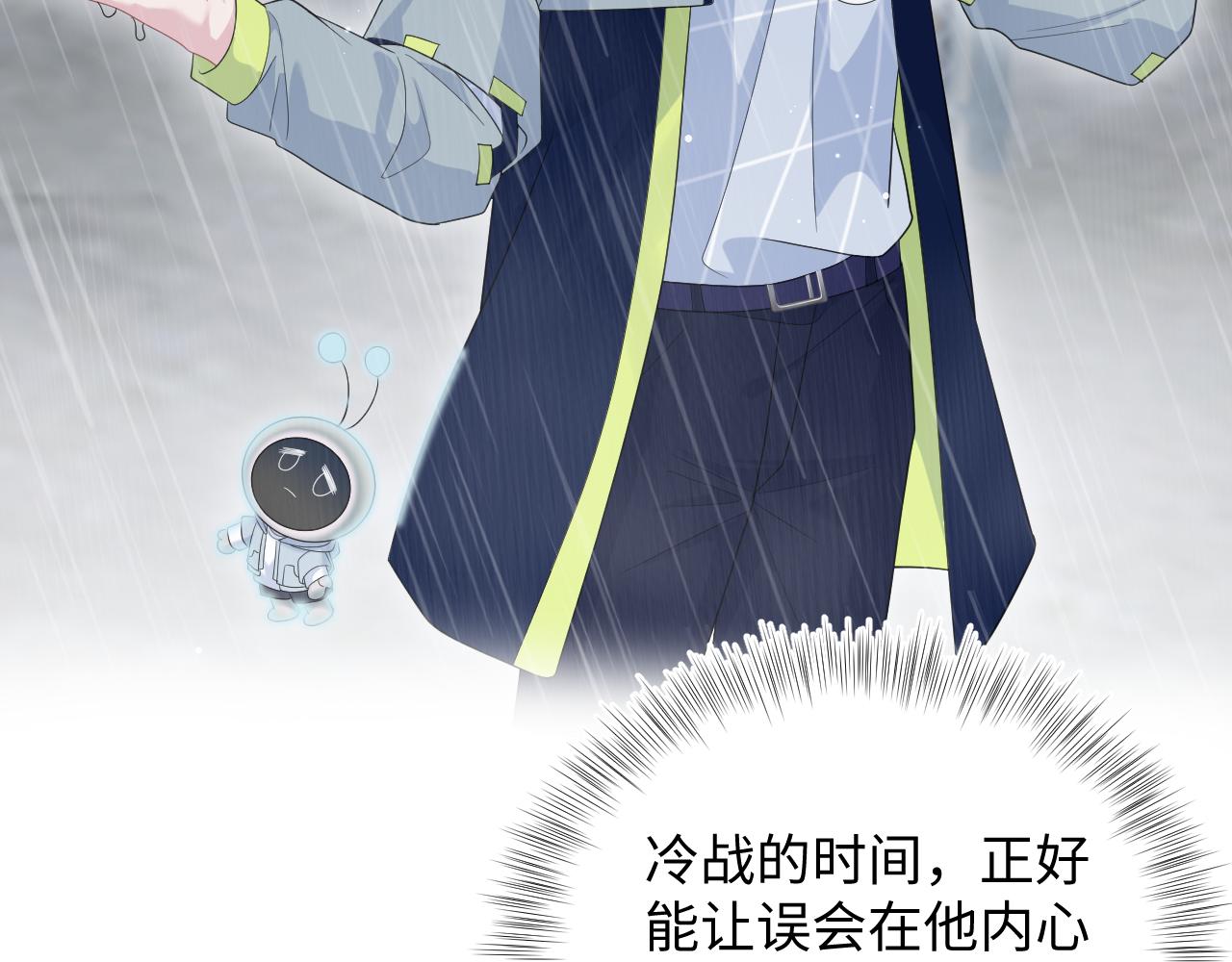 419 阳阳心虚偷吃(1/3)-第478话