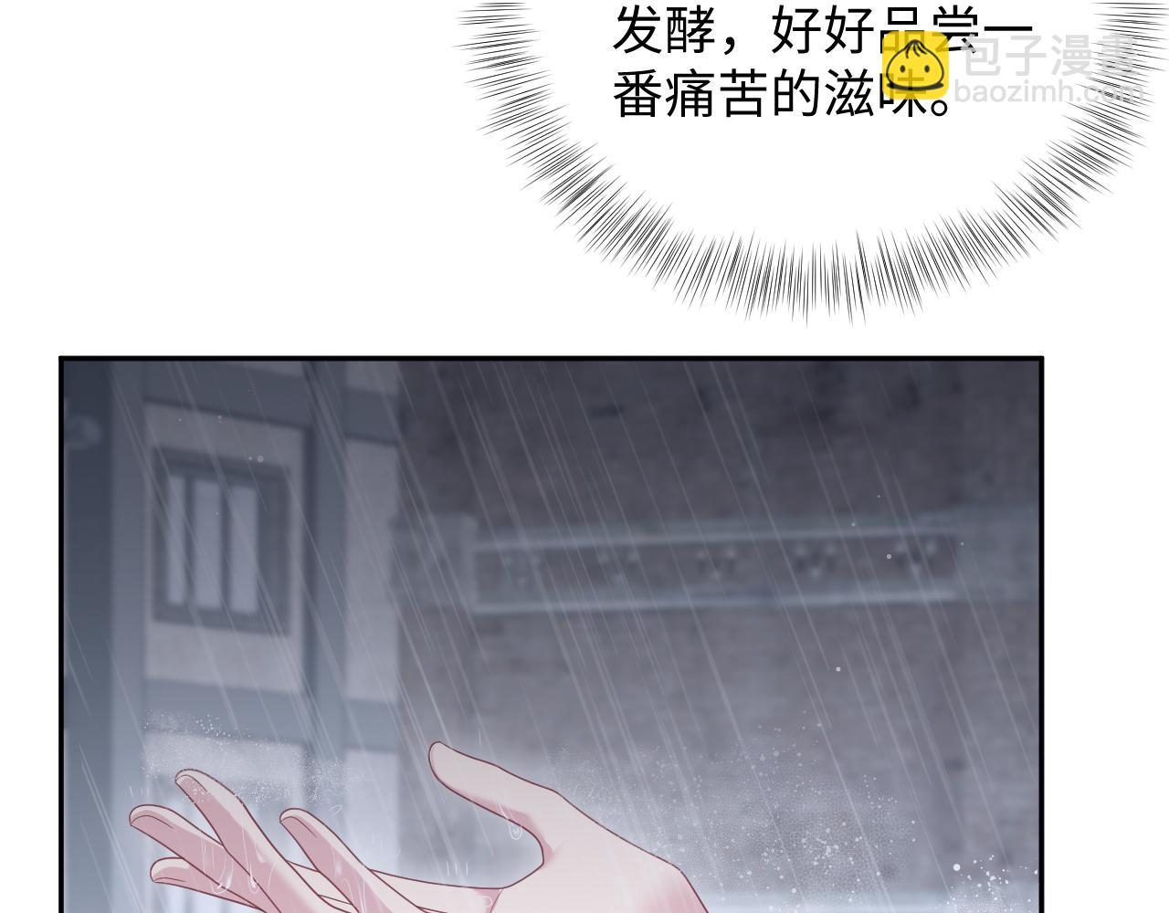 419 阳阳心虚偷吃(1/3)-第478话