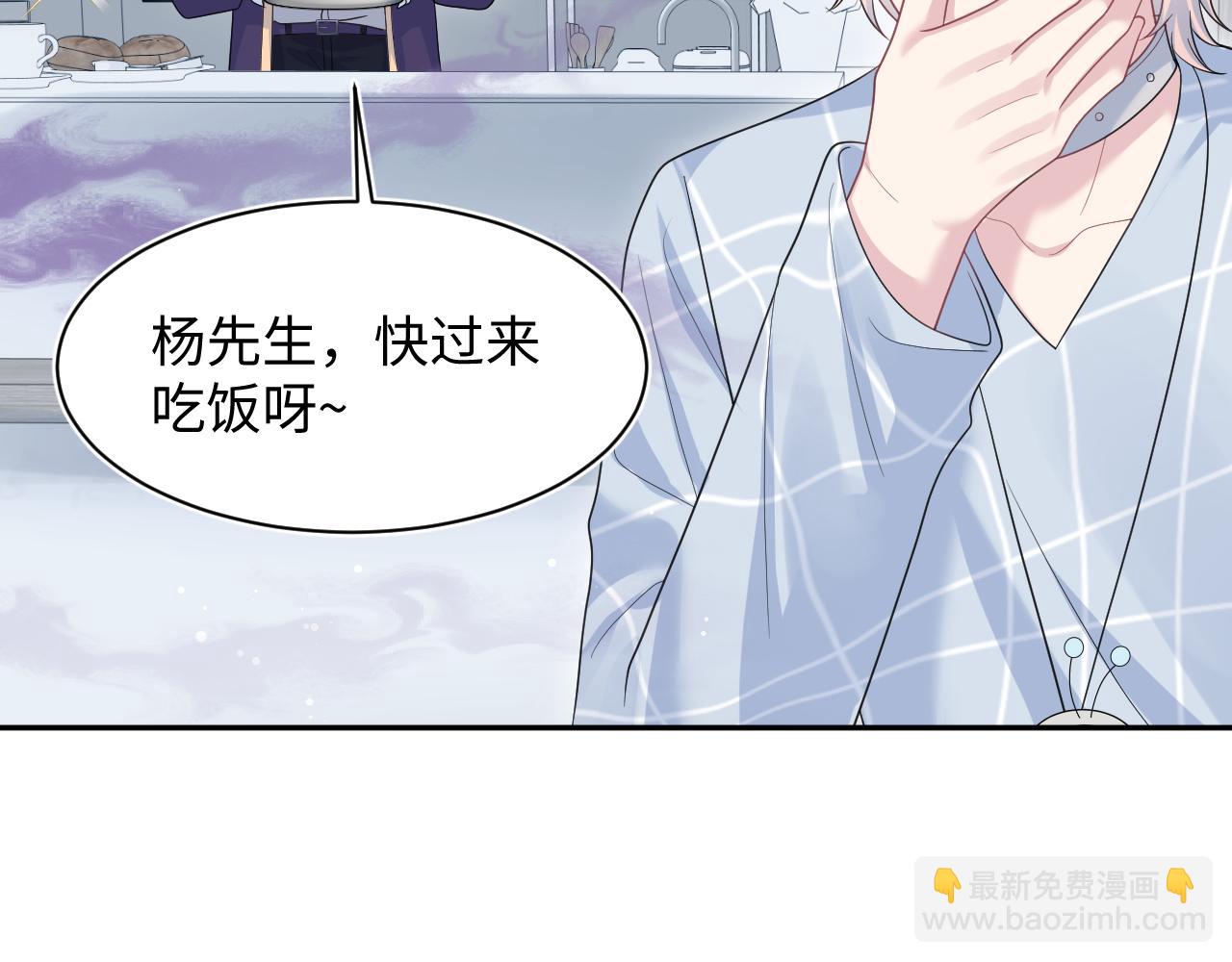 421 唐洺然盛情款待(1/2)-第480话