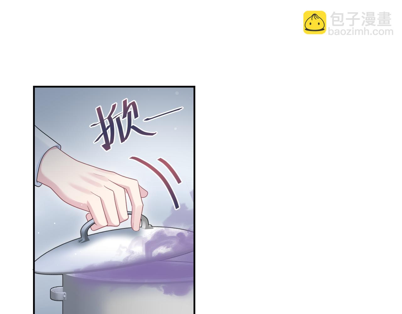 421 唐洺然盛情款待(1/2)-第480话