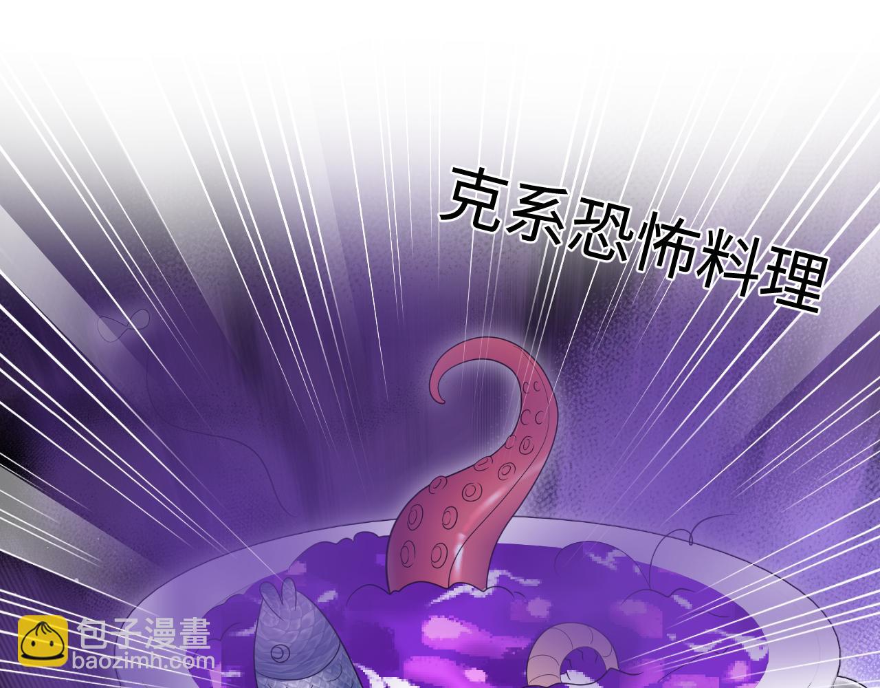 421 唐洺然盛情款待(1/2)-第480话