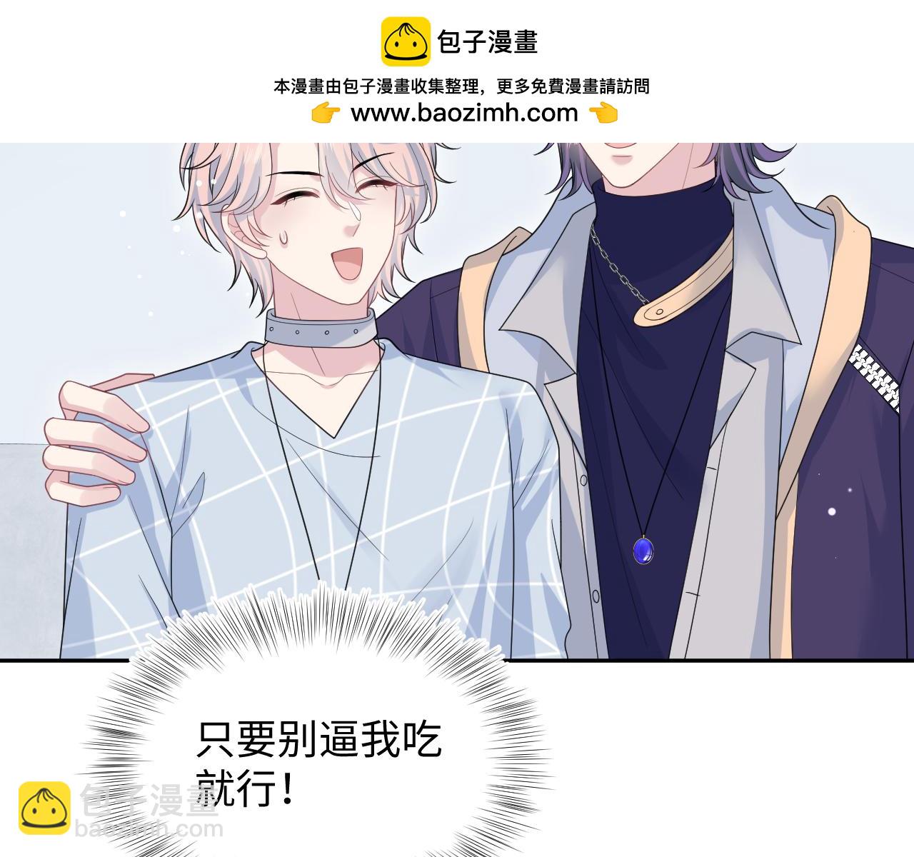 421 唐洺然盛情款待(1/2)-第480话