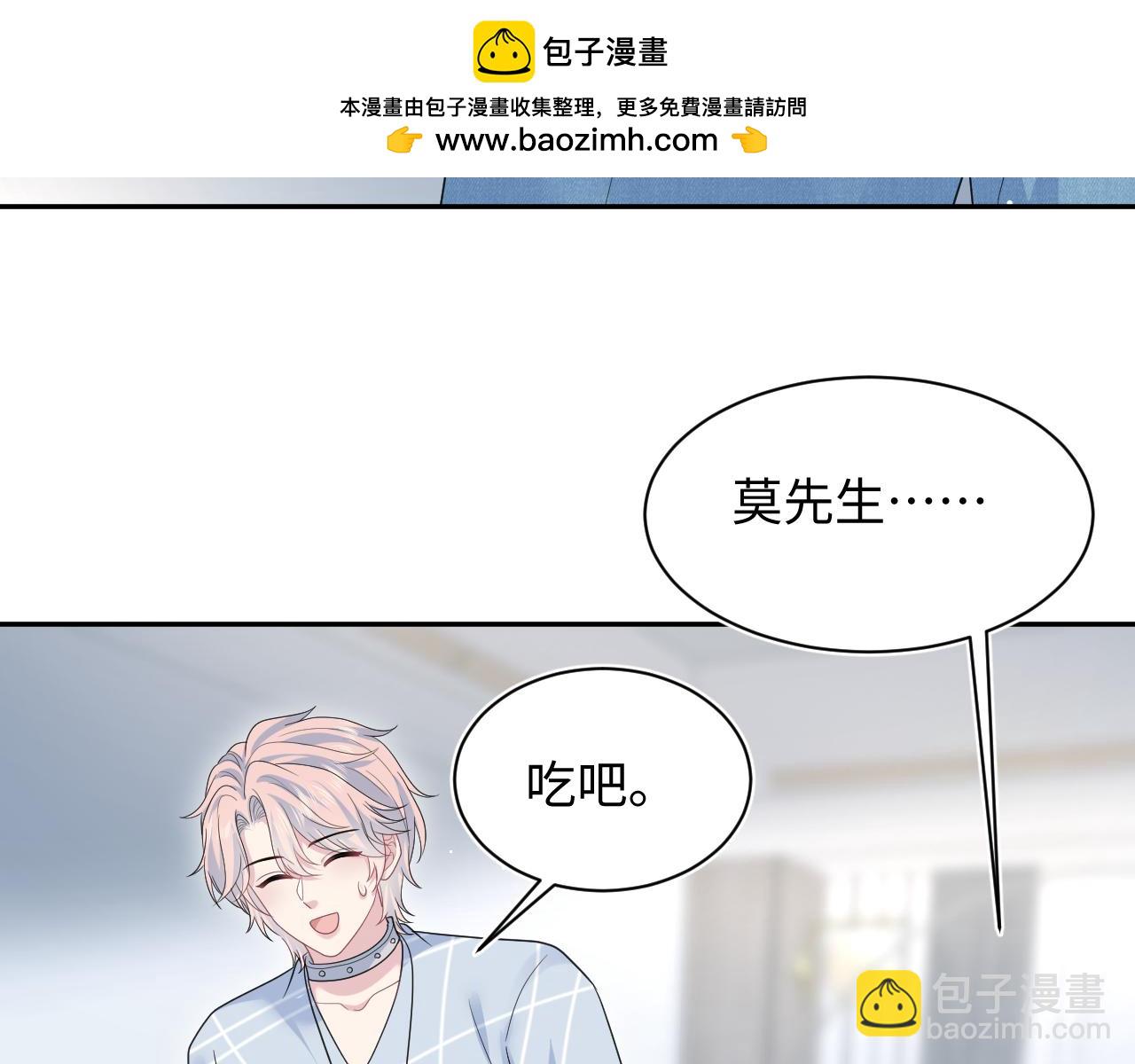 421 唐洺然盛情款待(1/2)-第480话