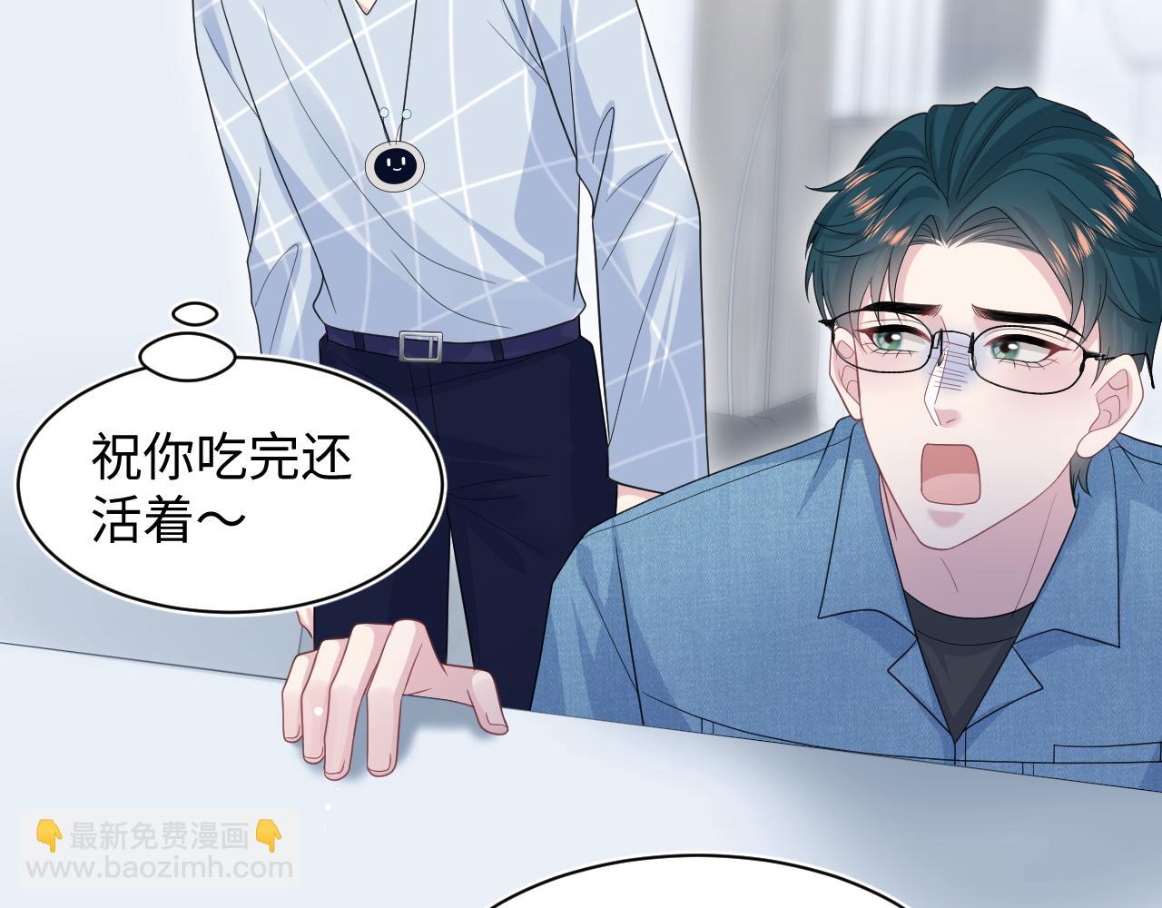 421 唐洺然盛情款待(1/2)-第480话