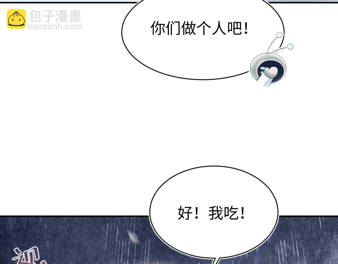 421 唐洺然盛情款待(1/2)-第480话
