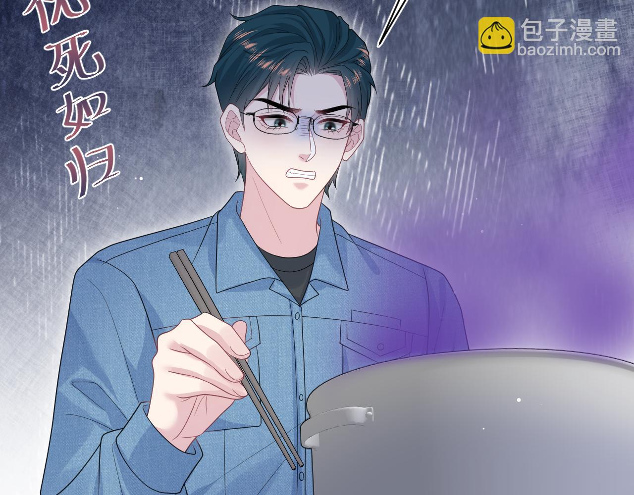 421 唐洺然盛情款待(1/2)-第480话