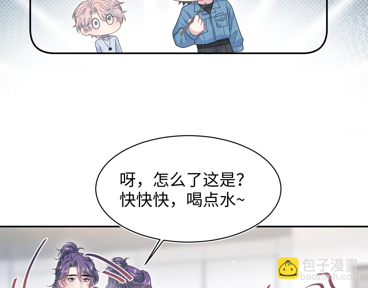 421 唐洺然盛情款待(1/2)-第480话