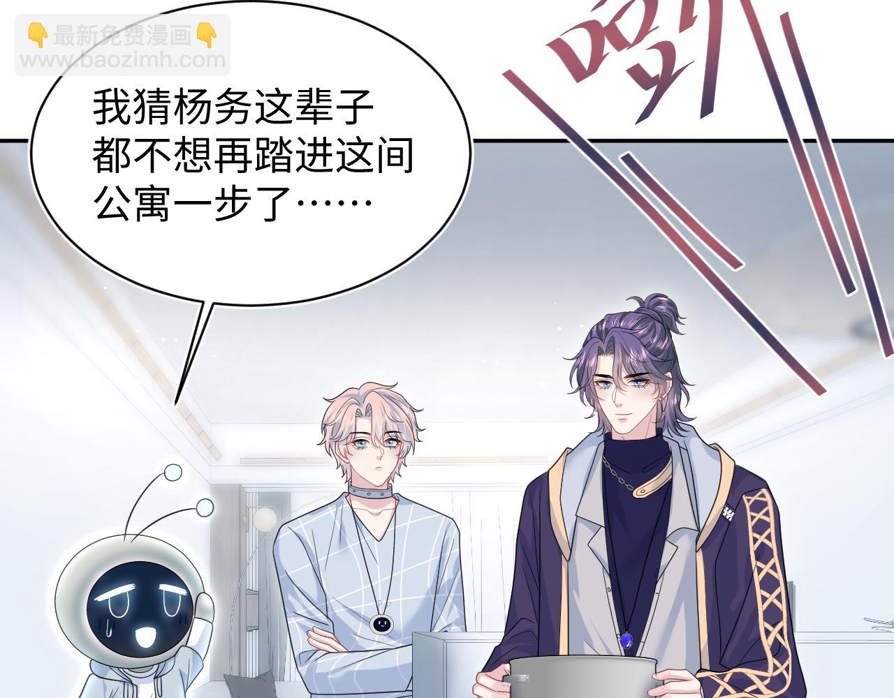 421 唐洺然盛情款待(1/2)-第480话