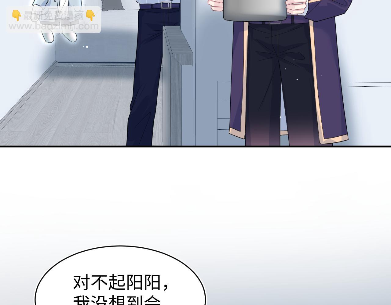 421 唐洺然盛情款待(1/2)-第480话