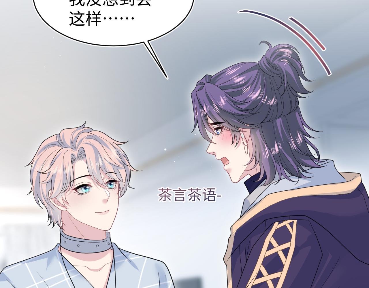 421 唐洺然盛情款待(1/2)-第480话
