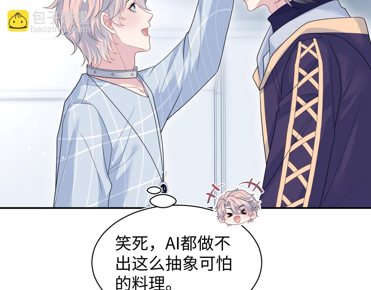 421 唐洺然盛情款待(1/2)-第480话