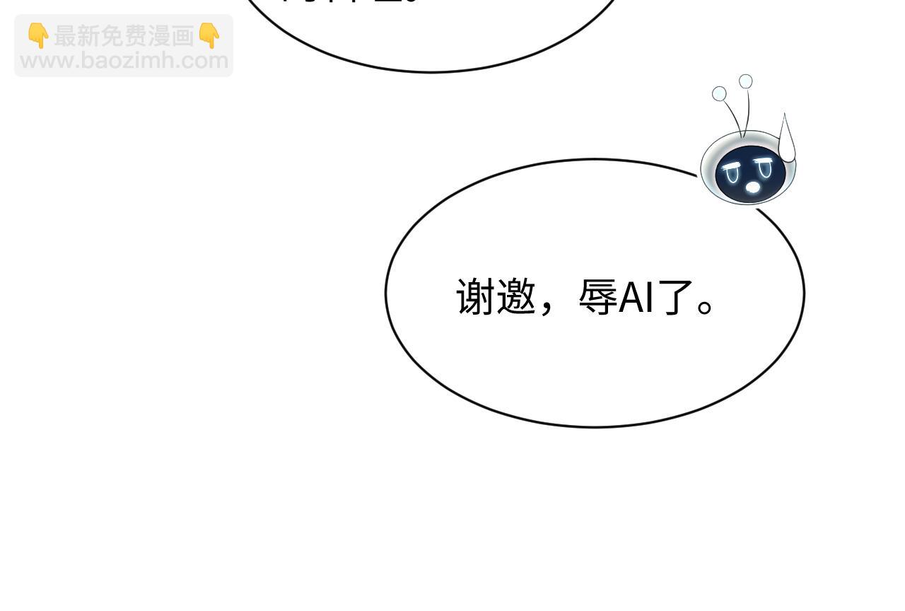 421 唐洺然盛情款待(1/2)-第480话
