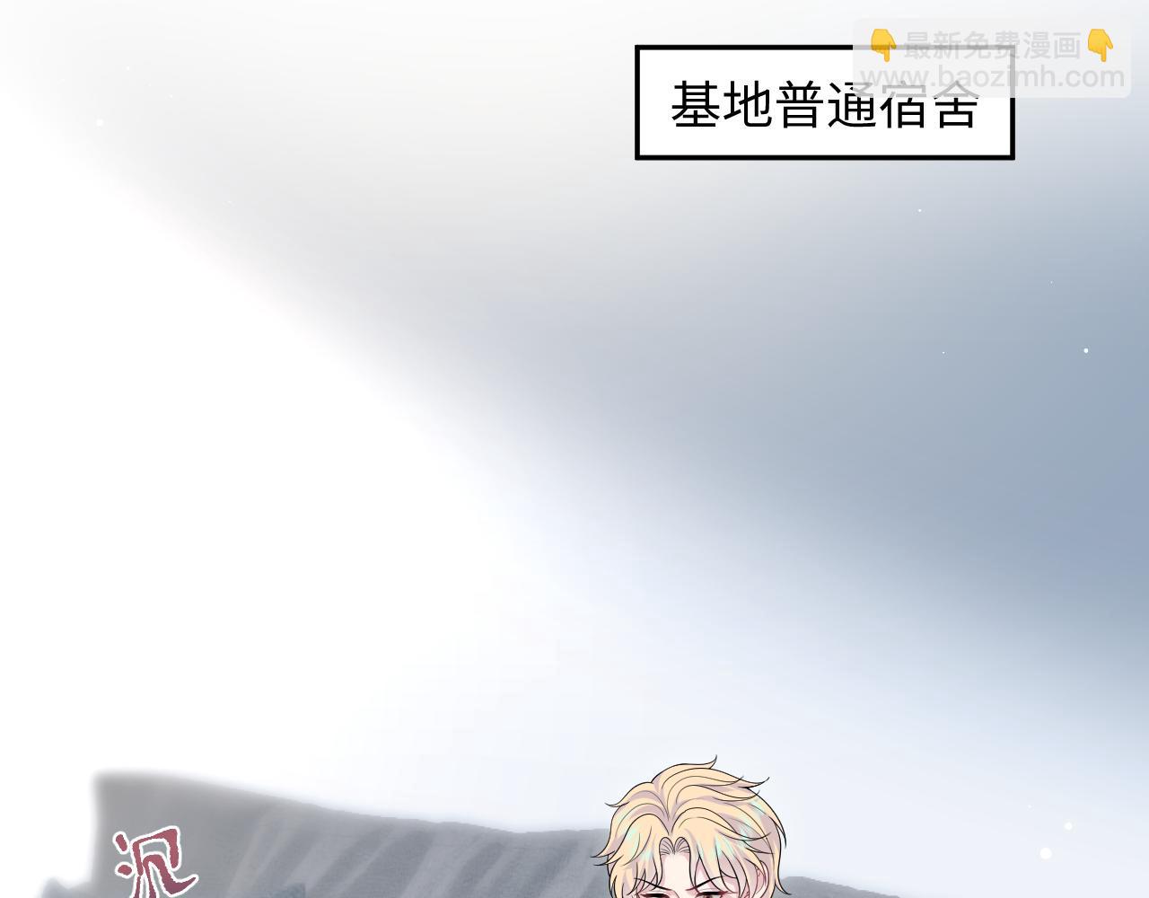 421 唐洺然盛情款待(1/2)-第480话