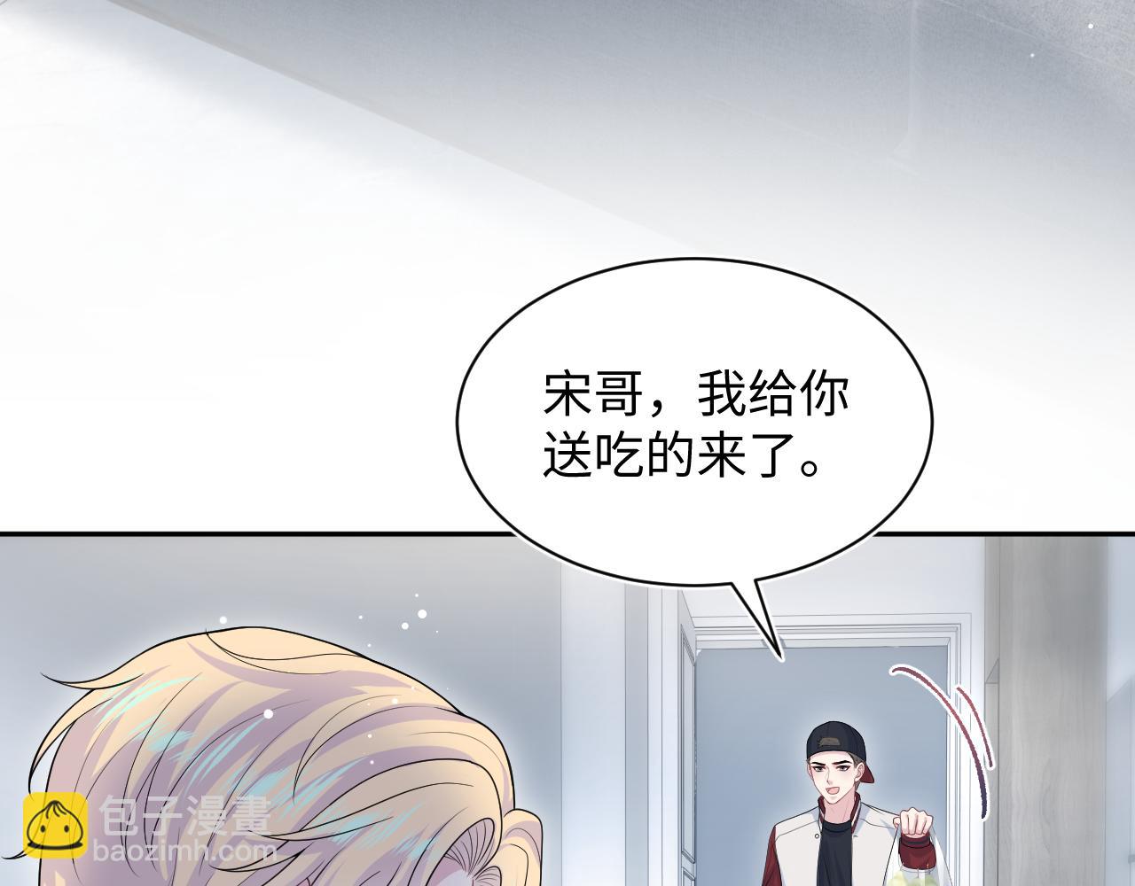 421 唐洺然盛情款待(1/2)-第480话