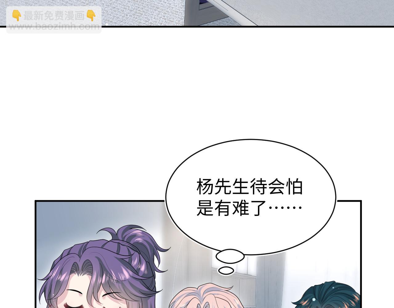 421 唐洺然盛情款待(1/2)-第480话