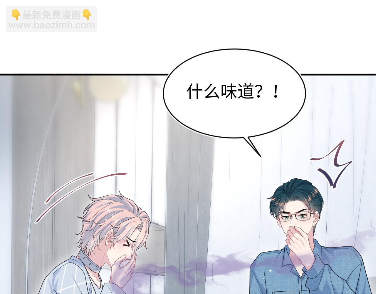 421 唐洺然盛情款待(1/2)-第480话