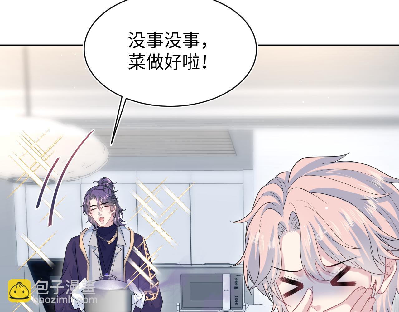 421 唐洺然盛情款待(1/2)-第480话