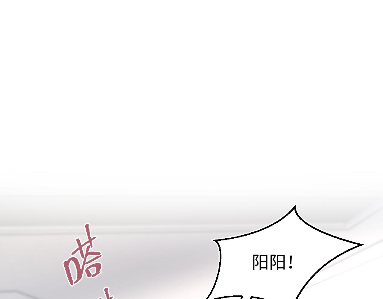 423 营救行动(1/2)-第482话