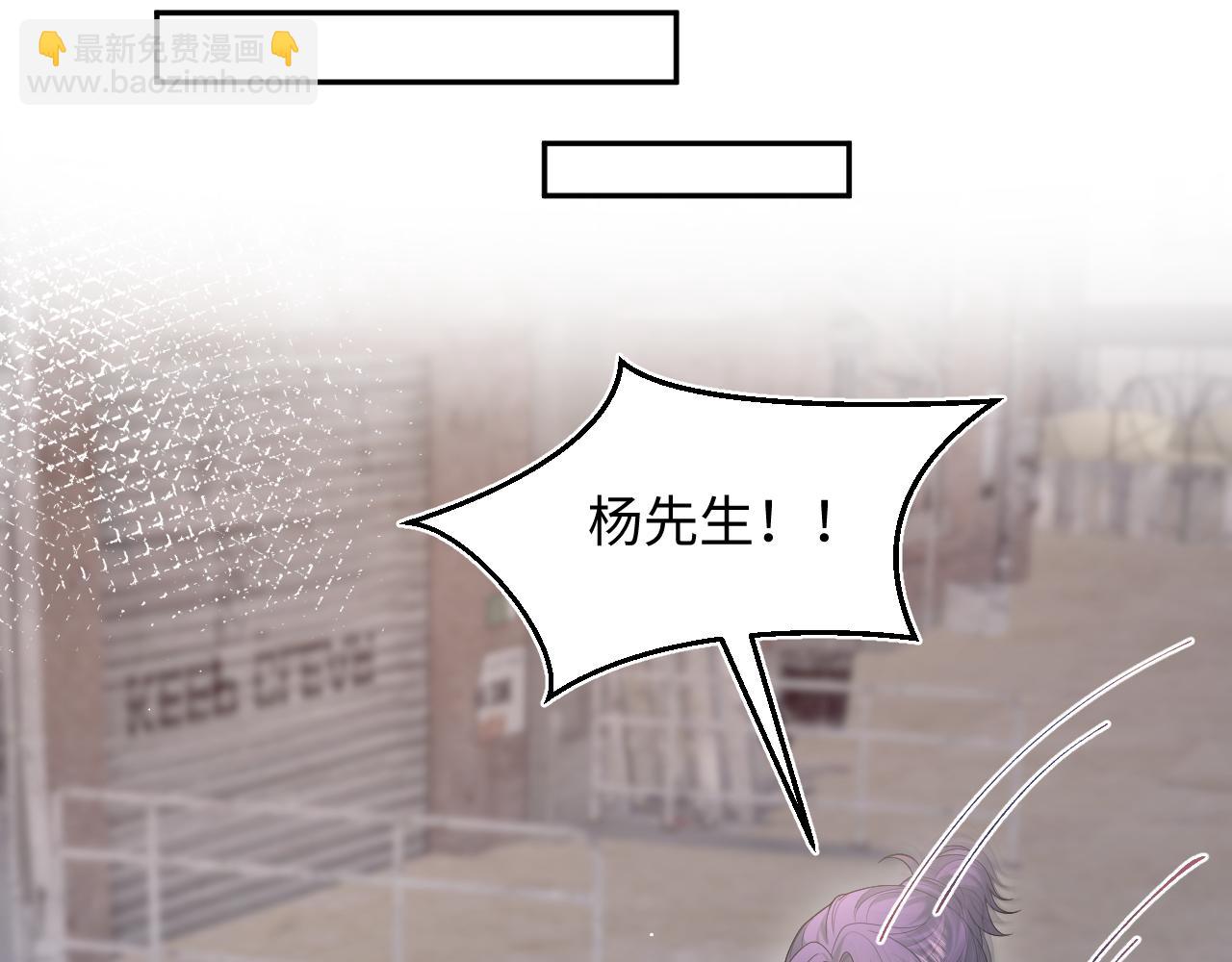 423 营救行动(1/2)-第482话