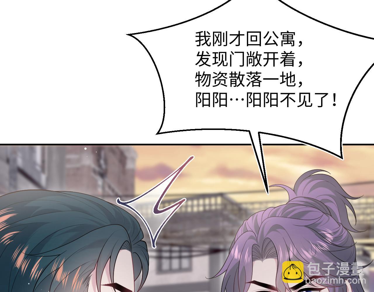 423 营救行动(1/2)-第482话